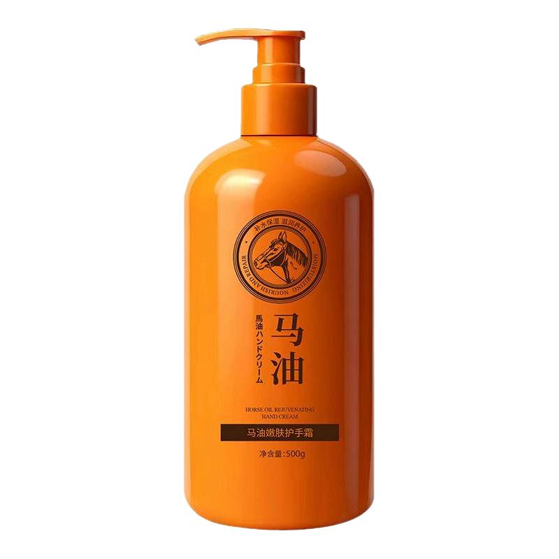 宝琪珊 马油护手霜
