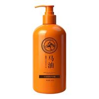 宝琪珊 马油护手霜