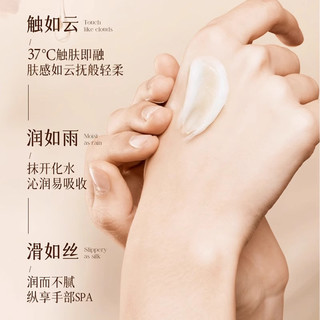 宝琪珊马油护手霜 50g