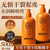 宝琪珊 马油护手霜 50g