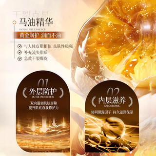 宝琪珊马油护手霜 50g