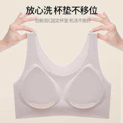 蕉氧芭 无痕内衣女 U型美背高弹裸感文胸女士