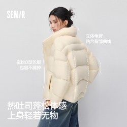 森马 羽绒服女冬立领鹅绒服宽松龟背90绒子保暖防泼水2026新款上衣