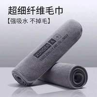 京喜自营-专用品牌 品牌 鹿皮 洗车毛巾 吸水擦车布巾 30