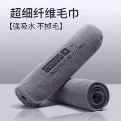 京喜自营-专用品牌 品牌 鹿皮 洗车毛巾 吸水擦车布巾 30