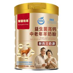 犁疆牧场 羊奶粉1000g中老年成人儿童益生菌高钙多维营养粉大罐新西兰奶源 中老年羊奶粉900g