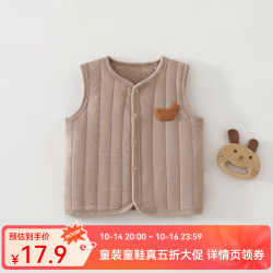 婧麒 婴儿马甲秋冬季宝宝夹棉衣服男童外出坎肩女童马夹上衣 浅彩萌兽卡 均码 73cm
