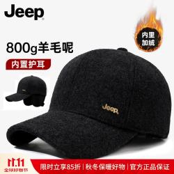 Jeep 羊毛呢棒球帽男秋冬季男士中老年户外防寒护耳加厚鸭舌帽毛呢棉帽