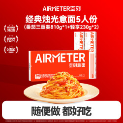 空刻 意大利面 230g*3盒