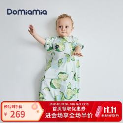 DOMIAMIA 婴儿睡袋防踢被