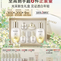 后 天气丹5A焕活紧透水乳礼盒