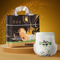 1号会员店 OM 丝柔黑金拉拉裤XXXL20片