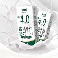 鲜美赞 全脂纯牛奶 1L*12盒