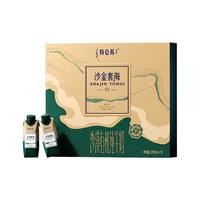 特仑苏 纯牛奶 250ml*10包*2提