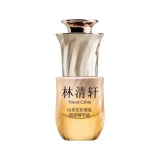 林清轩山茶花抗皱眼部精华油