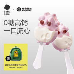 光合星球 babycare无糖高钙夹心棉花糖棒棒糖无添加砂糖 儿童宝宝零食72g