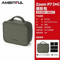 AMBITFUL志捷 防震防水 黑色 相机包