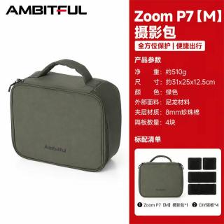 AMBITFUL志捷 防震防水 黑色 相机包