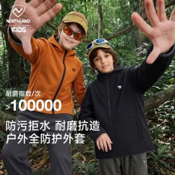 诺诗兰 26秋季儿童软壳衣户外五防7A抑菌上衣外套CO150389