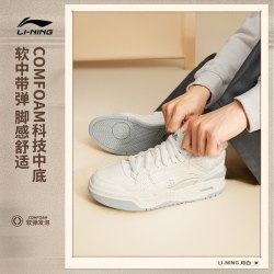 李宁 月白2MID板鞋男鞋秋冬新款加绒复古休闲鞋高帮女小麦色运动鞋