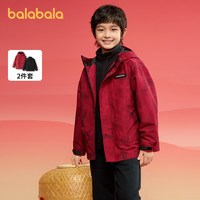 巴拉巴拉 儿童防水透气棉服外套两件套