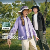 巴拉巴拉 摇粒绒 儿童外套