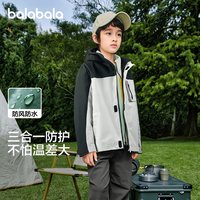 巴拉巴拉 男童儿童外套 秋冬装两件套