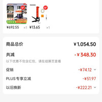 订单截图缩略图