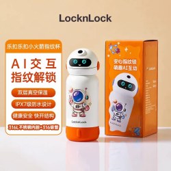 乐扣乐扣 乐扣指纹水杯吸管保温杯EJC3155BLU