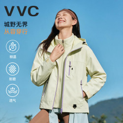 VVC 冲锋三合一男女防风防水户外出行轻旅保暖御寒外套 雪芹黄 L 建议