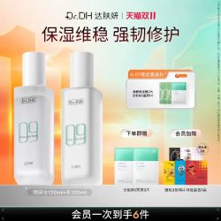 达肤妍 淘金币47.33 达肤妍水120ml+乳120ml+面膜2片套装