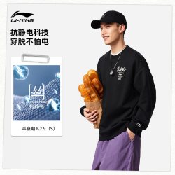 李宁 卫衣男士秋季新款情侣休闲圆领上衣宽松美式加绒运动长袖女