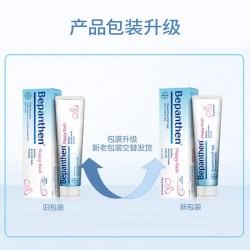 Bepanthen 婴幼儿宝宝护臀膏德国进口拜耳护臀膏新生儿红屁屁乐护臀霜 红疹屁屁霜100g*2支