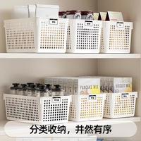 京逸 方格系列收纳篮 三个装