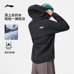 李宁 软壳衣男新款跑步健身修身防风连帽秋季梭织运动服外套夹克