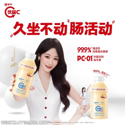 优益C 杨紫推荐乳酸菌益生菌乳饮料 0蔗糖330g×5瓶+百香果味330ml×5瓶