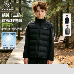 诺诗兰 男童鹅绒拼接软壳衣女童户外轻羽绒服