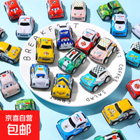 铁皮车 回力车 赛车 儿童益智小汽车套装（简装款 1辆小车）