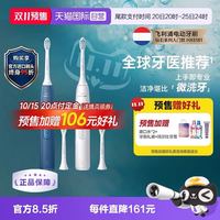 飞利浦 电动牙刷入门钻石3系智能声波成人HX5181男女礼物