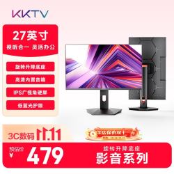 KKTV KE27FI IPS面板 27英寸 1920×1080 75Hz 电脑显示器