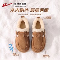 回力 雪地靴女冬季加绒加厚26新款轻便厚底勃肯鞋止滑保暖雪地棉鞋
