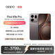 OPPO Find X9s Pro 5G手机 12GB+256GB 原生钛
