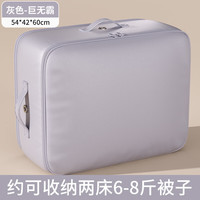 温诗欧 冬季衣物被褥压缩收纳袋
