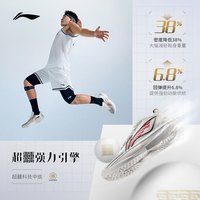 李宁 超轻2025丨ULTRA LIGHT 超䨻篮球鞋男低帮实战缓震回弹运动鞋
