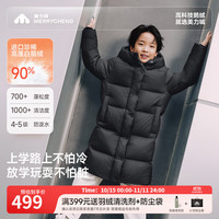 美力城 儿童白鹅绒轻盈连帽羽绒服防风保暖外套秋冬014 锰石黑 XS 120