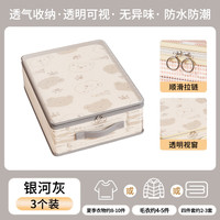 温诗欧 网纱四件套收纳袋