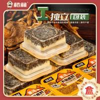 椿林 老火锅底料 牛油青花椒菌汤