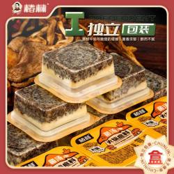 椿林 重庆椿林老火锅底料50克*8包