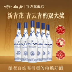 叙府 青花52度浓香型口粮酒纯粮食白酒光瓶酒6*500ML