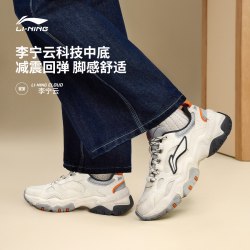 李宁 红糖丨休闲鞋男鞋新款复古老爹鞋减震厚底增高跑步运动鞋子